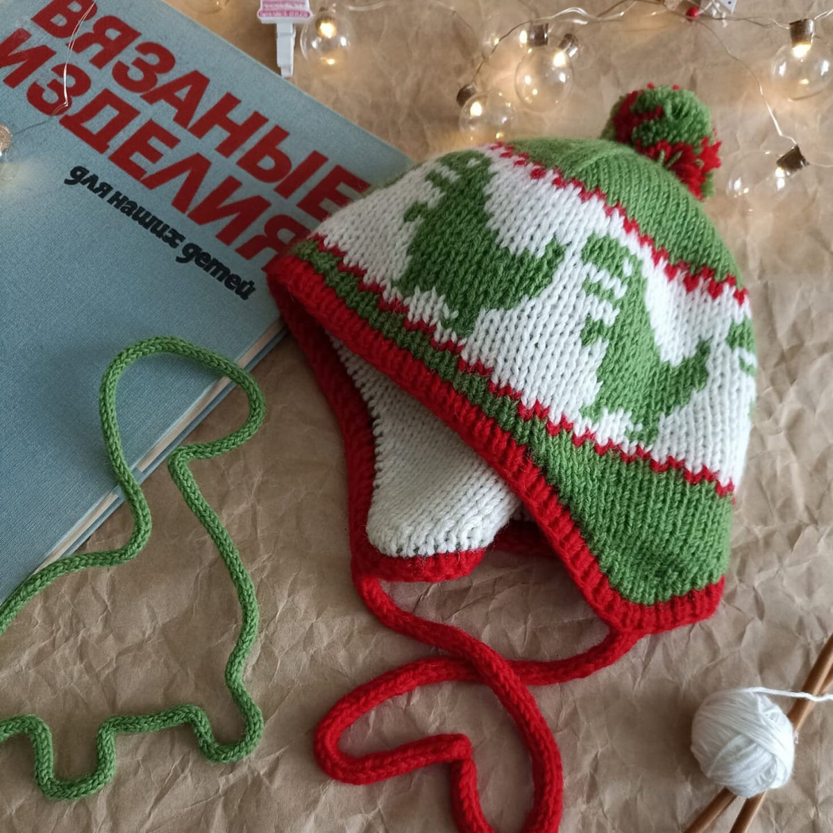 Dino Warm Ears Hat Knitting Pattern