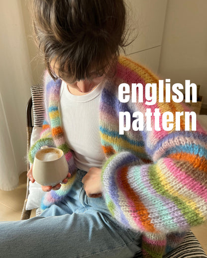 Rainbow Cardigan Knitting Pattern